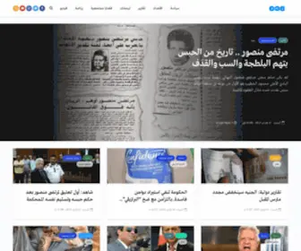 Rassd.com(شبكة) Screenshot