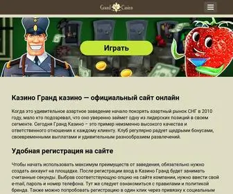 Rassiancasino.ru(Гранд) Screenshot