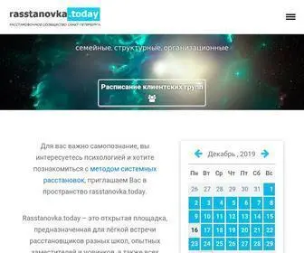 RasstanovKa.today(Расстановки) Screenshot