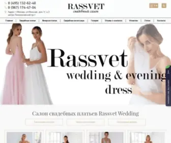 Rassvet-Dress.ru(Свадебный салон в Москве Rassvet Wedding) Screenshot