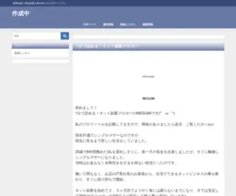 Rassweb.com(公式) Screenshot