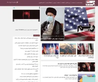 Rastaanews.com(رستانیوز) Screenshot