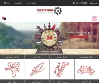 Rastegarsanat.com(رستگار صنعت) Screenshot