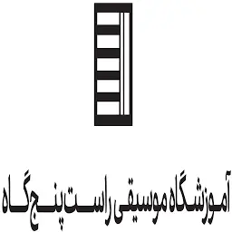 Rastpanjgah.ir Logo
