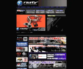 Rasty.tv(ラスティ) Screenshot