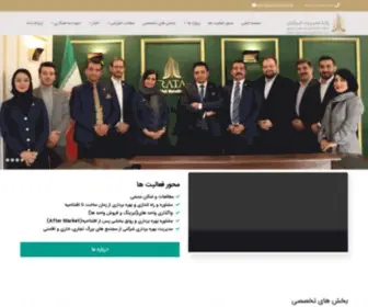 Ratagroup.ir(شرکت راتا مدیریت ایرانیان) Screenshot