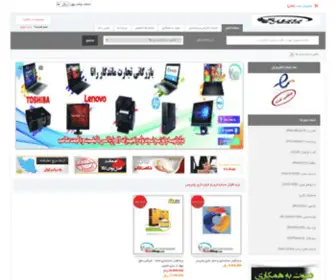 Ratashop.com(راتا) Screenshot