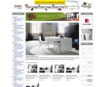 Ratatuy.com(Ratatuy Store. Интернет) Screenshot