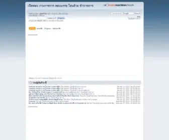 Ratchakarn.com(Ratchakarn) Screenshot