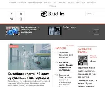 Ratel.kz(Аналитический Интернет) Screenshot