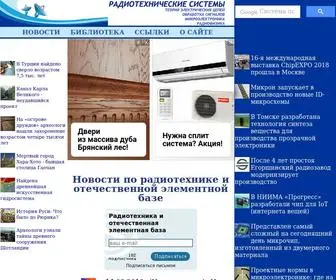 Rateli.ru(Радиотехнические) Screenshot