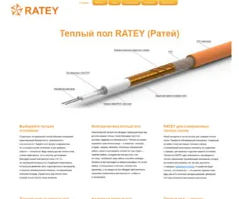 Ratey.ua((Ратей)) Screenshot