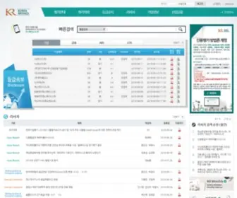 Rating.co.kr(신용평가 홈페이지) Screenshot