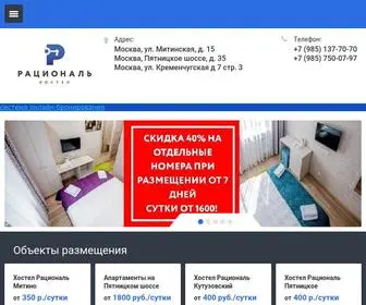 Rationalhostel.ru(Хостел Рациональ) Screenshot