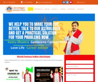 Ratnakartiwariastrologer.com(Pandit Ratnakar Tiwari) Screenshot