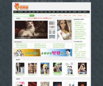 Ratoo.net(图片大全) Screenshot