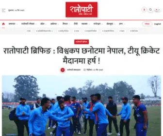 Ratopati.com(News from Nepal) Screenshot