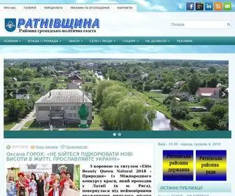 Ratpresa.com.ua Screenshot