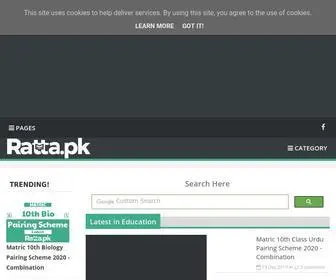 Ratta.pk(Education in Pakistan past papers) Screenshot