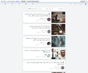 Rattibha.com(رتبها) Screenshot