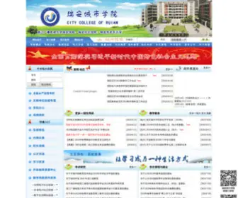 Ratvu.com(瑞安城市学院由瑞安市人民政府举办) Screenshot