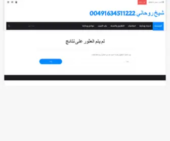 Rauhane.net(شيخ) Screenshot