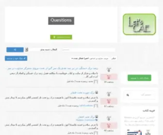 Ravaji.com(آباکوس) Screenshot
