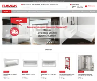 Ravak-UA.com(Ravak (Равак)) Screenshot