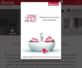 Ravak.ru(OOO RAVAK ru) Screenshot