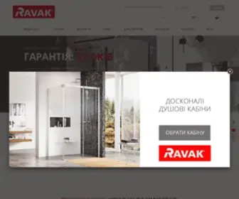 Ravak.ua(ванн) Screenshot