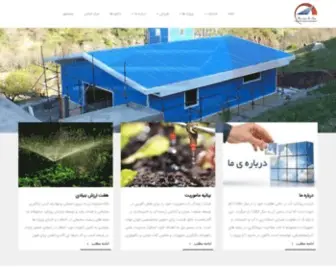 Ravandab.com(روند اب اذر) Screenshot