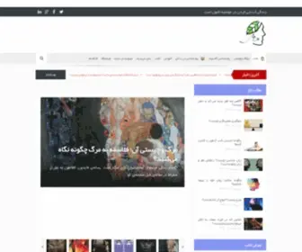 Ravanhami.com(مقالات افسردگی، مشکلات جنسی، روانشناسی ورزش، مقابله با اضطراب، کنکور روانشناسی ارشد و دکتری، روان حامی، روانشناسی کودک دانشگاه تهران) Screenshot