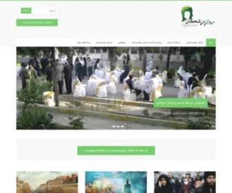 Ravanpezeshkan.com(سایت) Screenshot