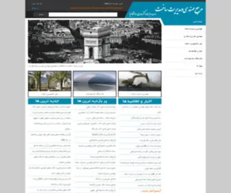 Ravanshadnia.com(Ravanshadnia) Screenshot