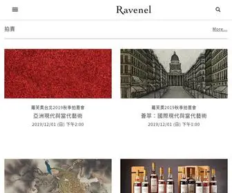 Ravenel.com(羅芙奧藝術集團) Screenshot