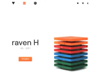 Raventech.cn(Raven-shop) Screenshot