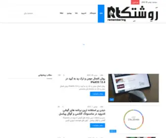 Raveshtech.ir(روشتک وبسایت آموزش و اخبار فناوری) Screenshot