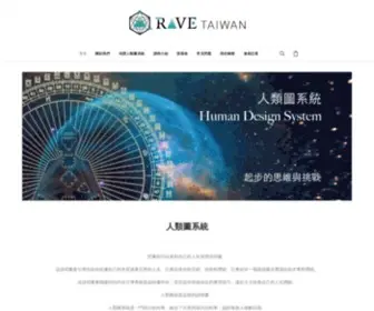 Ravetaiwan.com(人設圖．臺灣) Screenshot