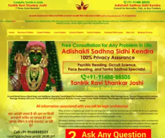 Ravishankarjoshi.com(Ravishankarjoshi) Screenshot