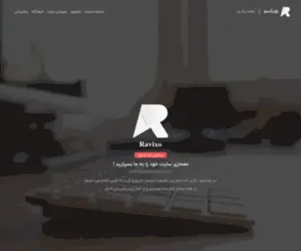 Ravixo.com(طراحی) Screenshot