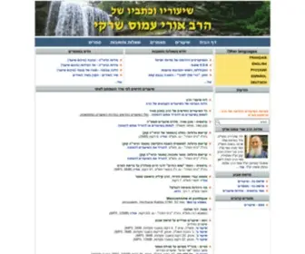 Ravsherki.org(אתר) Screenshot