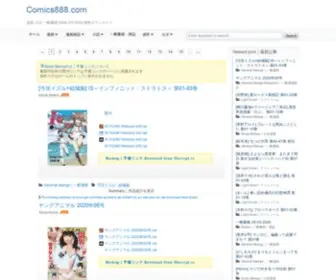 Rawdl.net(しょぼん) Screenshot