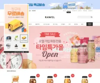 Rawel.co.kr(로엘 슈퍼푸드) Screenshot