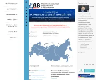 Raww.ru(РАВВ) Screenshot