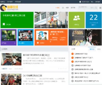 RaxJW.com(仙降论坛) Screenshot