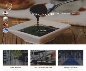 Raya-Sanat.com(رایا صنعت مبتکران پاژ) Screenshot