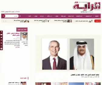 Raya.com(جريدة الراية) Screenshot