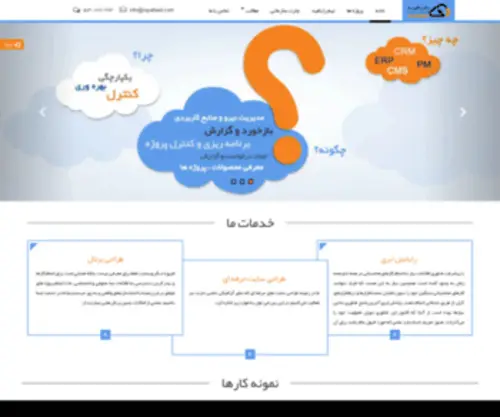 Rayafeed.com(رایافید) Screenshot