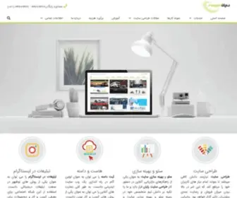 Rayan-IT.ir(طراحی سایت) Screenshot