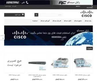 Rayancisco.com Screenshot